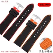 【希司】尼龍麵橡膠底手錶帶適用天嗦美渡歐米加精工錶帶20 22MM男通用 一般性副廠配件