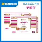 【孕哺兒】金選 優敏豐暢卵磷脂(粉)(4g60包) 第二件半價 唯新藥妝實體藥局