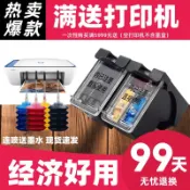 365購物街 {可打統編 保固一年}適用惠普805墨盒HP DESKJET 2723 2720 2332 1210 1212 2330 2722 2721 2729學生一體打印機連噴805XL黑色彩
