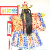 布袋戲 福神 宴王擺件 金臉財神  廟會擺件  精織版 福祿壽三仙
