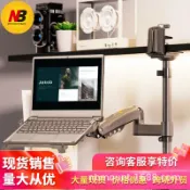 拾光藏寶閣 【桌面增高旋轉】顯示器支架 筆電支架 電腦螢幕支架 懸臂支架 桌面收納架 組合增高架 10-17吋適用 節省空間 多角度調整 穩固承重