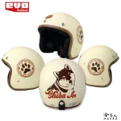(店+)【EVO】柴犬 狗狗 台灣製造 騎士帽 機車安全帽(3/4安全帽 全罩安全帽 象牙白 駝色 松霧藍 淺灰 SHIBA 哈家人)