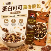 【好好生活｜桂格】蛋白可可燕麥脆穀(750克/包) 燕麥 多穀飲 蛋白可可 早餐麥片 麥片 沖泡燕麥飲 好市多燕麥 現貨快出