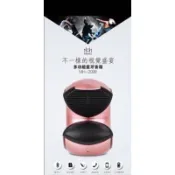 金冠美好系列原廠正品小海螺MH-2088藍牙喇叭（本產品通過NCC及商檢局BSMI合格認證）