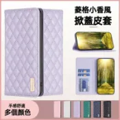 墨韵書香 菱格小香風 翻蓋皮套 Redmi 紅米 9T Note 9 Pro 紅米 A2 掀蓋皮套 手機殼 保護殼 保護套 皮套