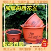 可開票！臺灣🚍8H出！ 免運+可開發票 特大號仿陶瓷 加厚樹脂花盆 鐵樹果樹陽臺 庭院種樹專用 養荷花水培兩用 耐摔耐