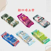 【現貨即發】砂糖樹 sugar butter tree 砂糖奶油樹 原味/焦糖布蕾/草莓/地瓜/發酵奶油 日本伴手禮