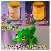 *▪️預購🉑️刷卡▪️日本東京迪士尼樂園 長髮公主樂佩變色龍 會發亮爆米花桶 全新桶子+背帶