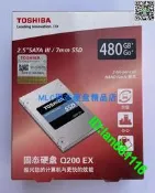 Toshiba/東芝Q200EX 480G 240G MLC固態硬盤