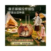 (店+)春夏出遊便攜藤編拉桿貓包 透氣不悶高顏值 大容量寵物外出拉桿箱