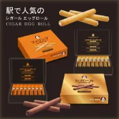 《 Chara 微百貨 》 冬煉製菓 雪茄 蛋捲 禮盒 北海道 牛乳 可可 蛋捲 禮盒 冬煉製菓 雪茄蛋捲 蛋捲 禮盒