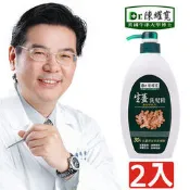 Dr.陳耀寬 生薑養髮洗髮精(2入)