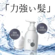 【淳Atsushi】村上呼吸酵母洗髮泡｜官方獨家 洗髮精 護髮 稀疏髮 油頭 頭皮水 頭皮護理 潤髮乳 日本原裝