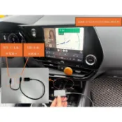 家護保｜Lexus專用 Carplay輔助供電-雙頭USB3.0轉USB-C TYPE-C