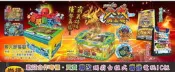 高雄尚捷  賽豬  賽狗  漁機  魚機 決戰黃金城  slot  超悟空  吉宗  北斗  野蠻 齊天大聖  滿貫