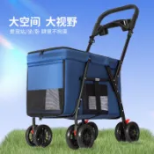 【免運】寵物拉桿箱 寵物箱 小狗推車中大型犬寵物推車狗狗貓咪泰迪嬰手推車外出小型寵物車輕便可折疊