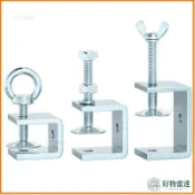 ☀️臺灣發貨☀️防鏽處理方形U型夾具鐵質老虎夾子管道固定專用手擰式連接器