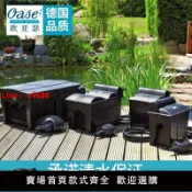 白日夢想家 【台灣公司 超低價】歐亞瑟魚池過濾器戶外小型錦鯉池塘室外過濾桶水池過濾器凈化系統