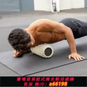 御品名匯 【台灣公司 可開發票】健身泡沫軸瘦腿器材肌肉放松神器小腿按摩棒滾輪筒瑜伽柱狼牙滾軸