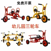 全球選品1館 生活百貨 幼兒園兒童三輪車雙人幼教三輪車戶外小孩腳踏車兒童玩具車