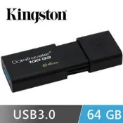 ＊鼎強數位館＊金士頓 DataTraveler 100 G3 64GB 隨身碟 (DT100G3/64GB)