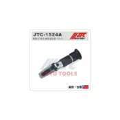 (店+)JTC 1524A 電瓶/水箱水濃度測試器 100% 水箱精濃度計 冰點計 電解液 電瓶水