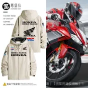 重機外套 機車外套 本田honda摩託車連帽衝鋒衣CBR非雙金翼騎行賽車服外套HRC夾剋男 WN8G S4NL