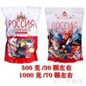hannamichan✨✨俄羅斯風味糖果巧克力混合夾心混裝食品零食散裝批發皮糖喜糖年貨