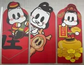 逢甲 爆米花 全新 狗與鹿紅包袋 旺旺旺 紅包袋 紅包 [優惠大特價10元] 研達 YENDAR 批發價