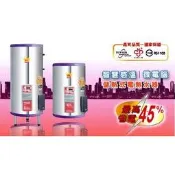 ☆水電材料王☆鑫司電熱水器 微電腦智慧感溫 KS-20SE  KS20SE 直掛式