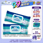 【TENA添寧】純水潔膚濕紙巾 （40抽*12包）/箱購｜維達官方旗艦店