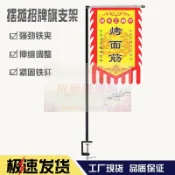 💯伸縮桿💖夜市招牌旗支撐桿擺攤掛旗桿室外仿古旗安裝固定支架地攤伸縮桿