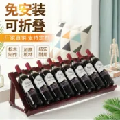 樂購優品百貨 紅酒架 酒架 酒瓶架 客製化 紅酒架擺件實木家用紅酒櫃展示架小型商用葡萄酒架子斜放酒瓶托架