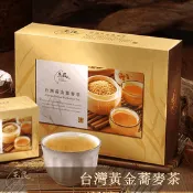 【生活市集】【玉民】台灣100%黃金蕎麥茶禮盒 (7gx40入) 無咖啡因 茶飲 早餐