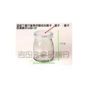 (店+)吉田佳 B517181，保羅瓶的蓋子，蓋子，蓋子只賣蓋子，這裡下標只寄蓋子，