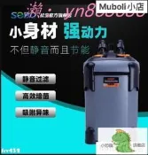 【可開統編】臺灣八五折特賣魚缸水循環過濾桶統 魚缸過濾器 外置式靜音水族魚池凈水過濾系