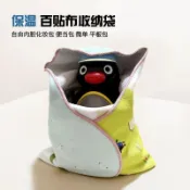 ⚡臺灣出貨⚡免運⚡青青草原保溫魔術布相機百貼布自粘內膽包收納包適用化妝品相機包⚡可開票⚡
