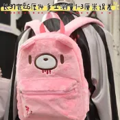 gloomy暴力熊後背包新款ins卡通日系可愛學生大容量書包少女背包