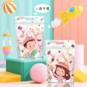 帥氣男孩/可愛女孩 站立夾鏈袋 包裝袋 夾鍊袋 餅乾袋 糖果袋 牛軋餅 點心袋 堅果 蜜餞 花草茶 茶葉 站立袋