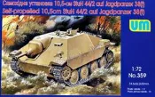 【心詳】現貨 UM 359 1/72德國追獵者SP 105mm StuH 44/2自行火炮