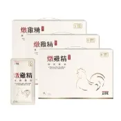 【JUNG KWAN JANG 正官庄】高麗蔘燉雞精42ml*9包x3盒組(極萃高蛋白質/膠原蛋白/小分子胺基酸BCAA)