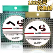 釣魚線🎣100米釣魚線 尼龍線 主綫子線 透明線 紅色串珠線 魚線 釣蝦 路亞 線 池釣 磯釣 船釣 海釣 庫釣 漁線