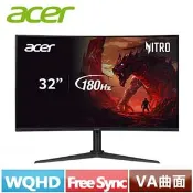 【良興購物網】ACER 32型 XZ322QU V3 2K Nitro 曲面電競螢幕
