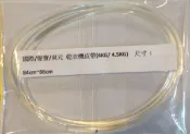 【偉成電子生活商場】國際/聲寶/東元 烘衣機/乾衣機皮帶(4KG/ 4.5KG)  尺寸 : 84cm~86cm / 7