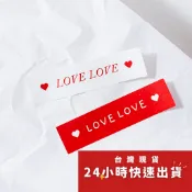 ◎3張/共24枚入◎ins情人節紅色愛心封口貼/love love長型甜點餅乾袋裝飾貼/烘焙包裝盒封口貼/情人節禮盒長方