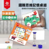 【費雪絲】現貨 | Pinwheel 邏輯推理記憶遊戲 玩具 教具 桌遊