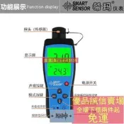 希瑪AR8100工業濃度氧含量氧氣報警器氣體檢測儀氧氣測試儀測氧儀