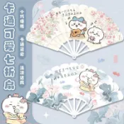 sanye精選🩷4.4上新~夏日七連扇摺扇便攜pp扇面隨身小扇子可愛卡通創意古風竹林烏薩奇