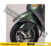 遠的要命偉士王國 Vespa PIAGGIO ET8/ET4 Cuppini 前土除 保桿 保險桿 電鍍 義大利製