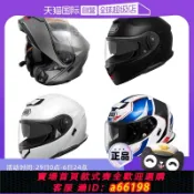 什物集 【台灣公司 可開發票】【自營】SHOEI NEOTEC 3揭面盔摩托車頭盔機車雙鏡片防霧摩旅四季